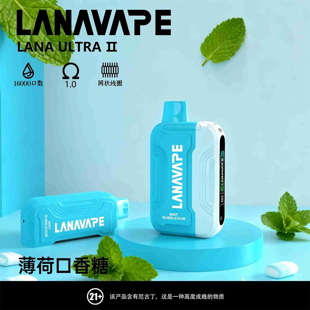 lana 16000口薄荷口香糖