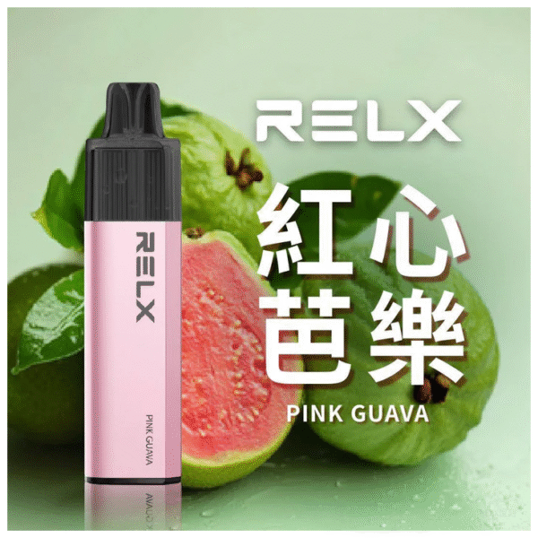 RELX8000口_紅心芭樂